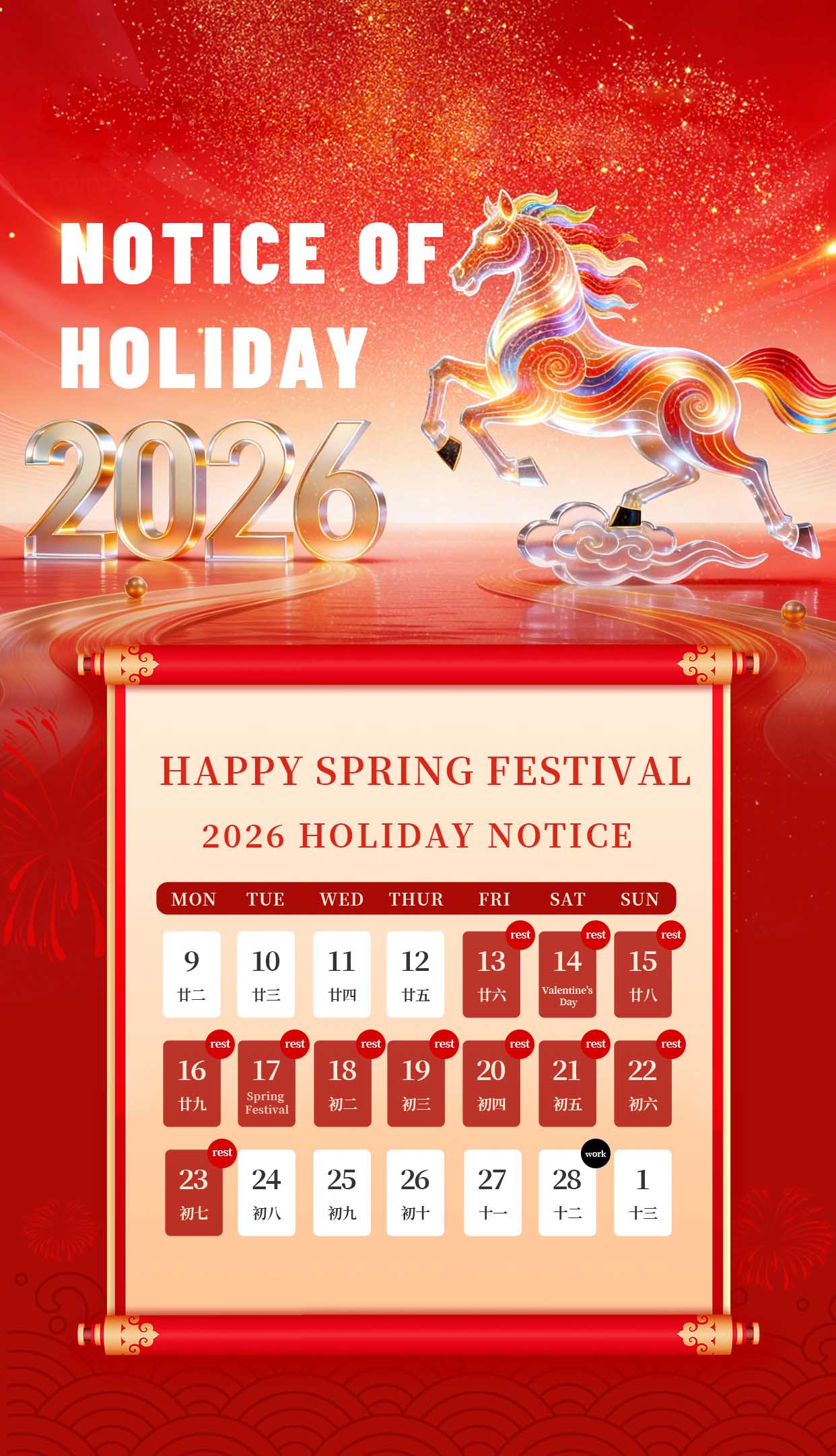 Spring Festival Holiday Notice Spring Festival Holiday Notice